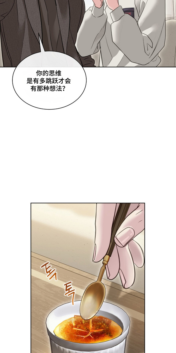 第117话8
