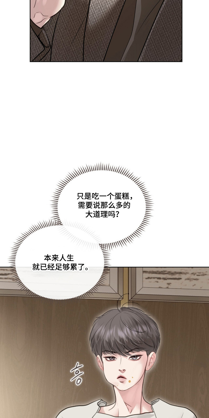 第117话11
