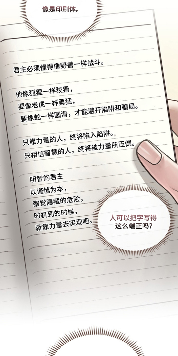 第115话5