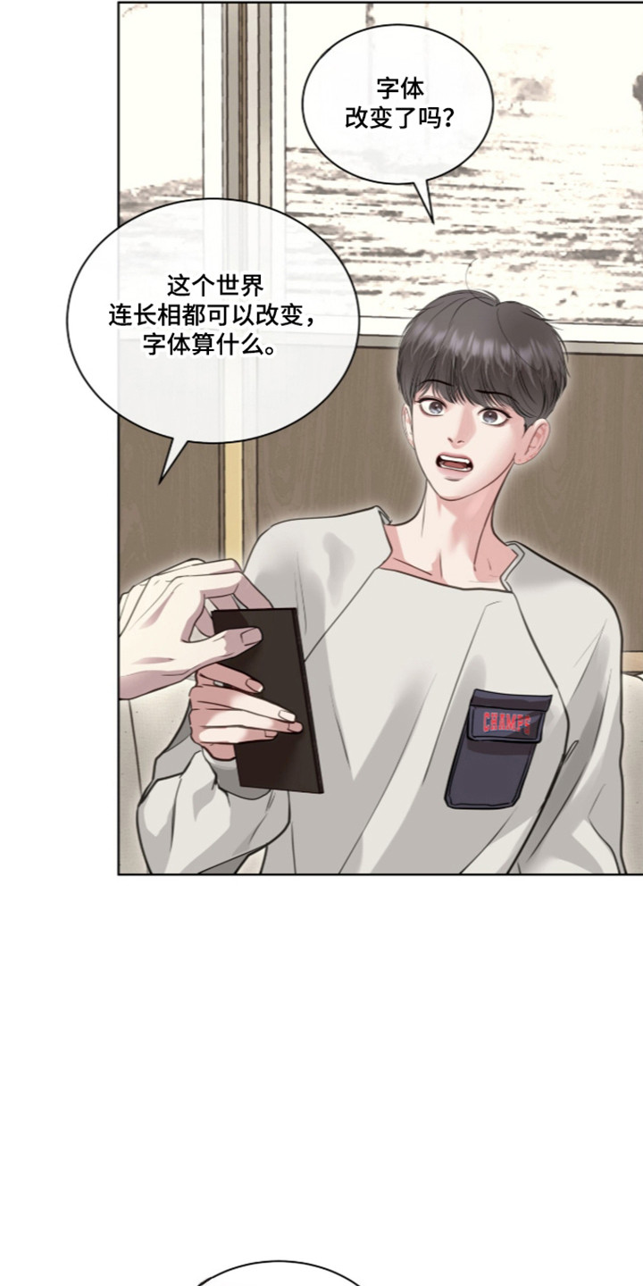 第115话12