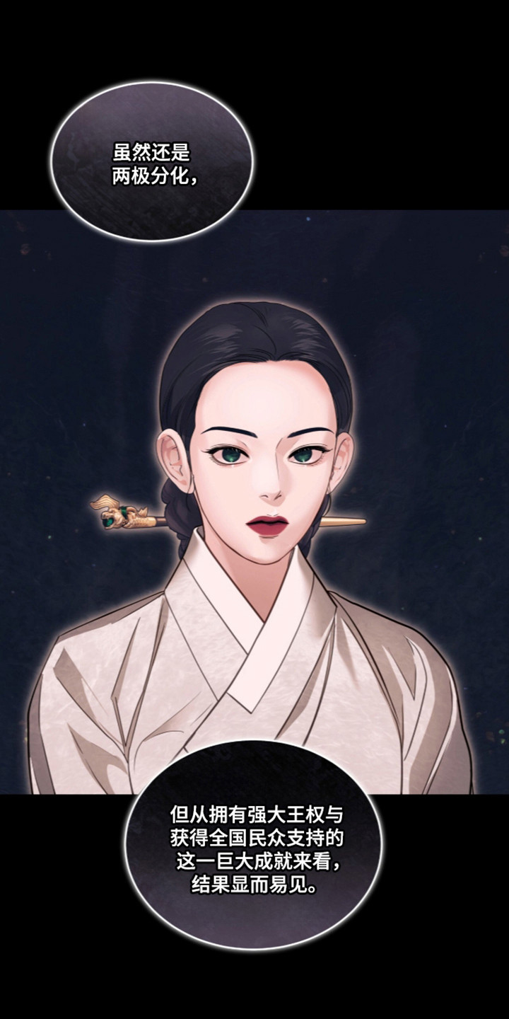 第115话23