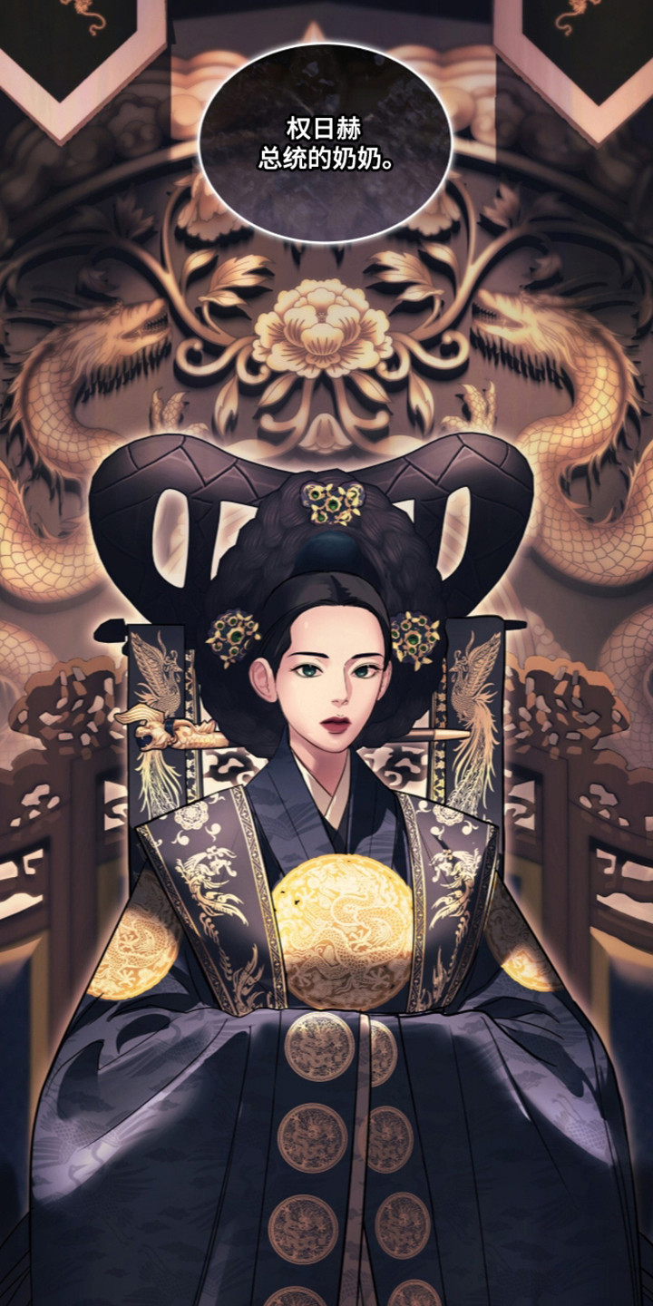 第115话20