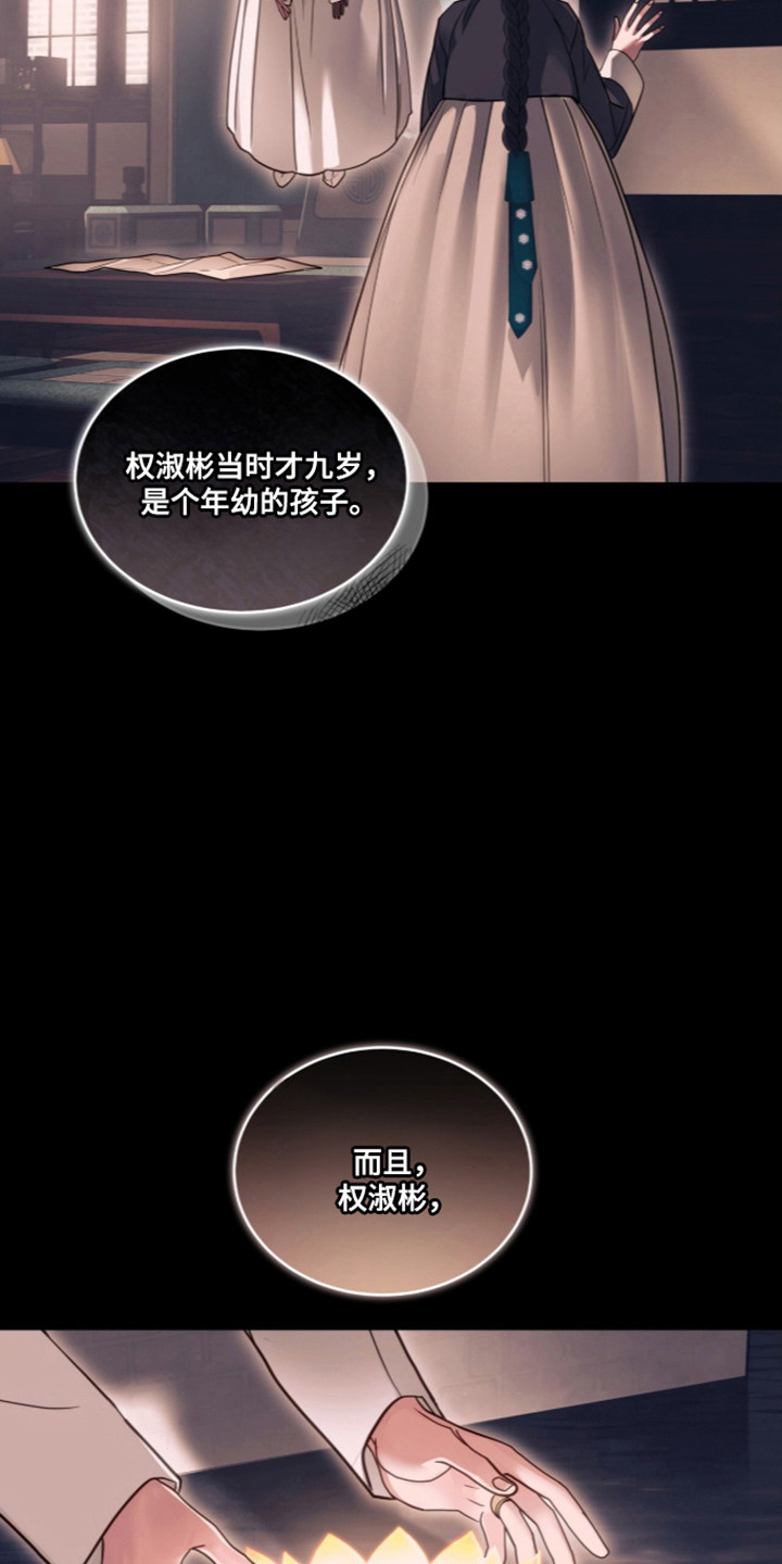 第115话28