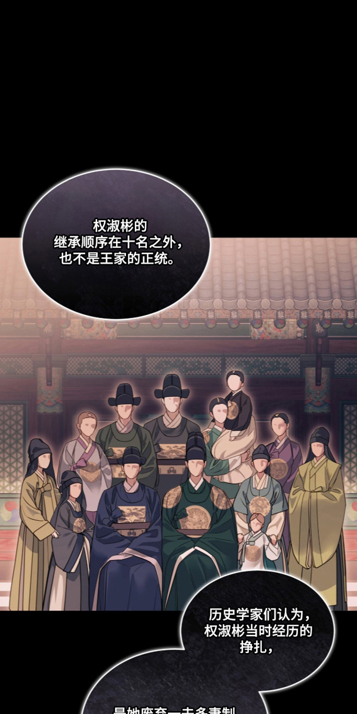 第115话24