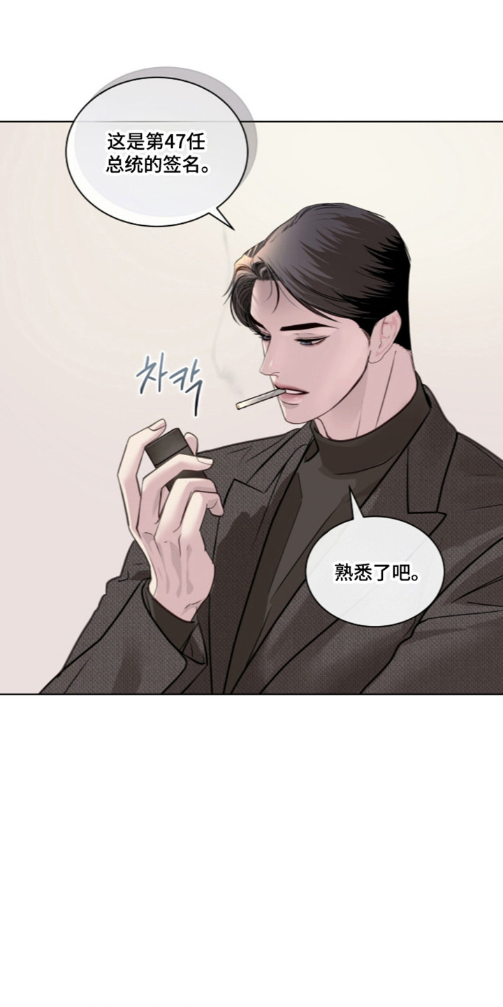 第115话11