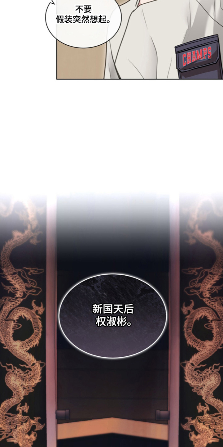 第115话19