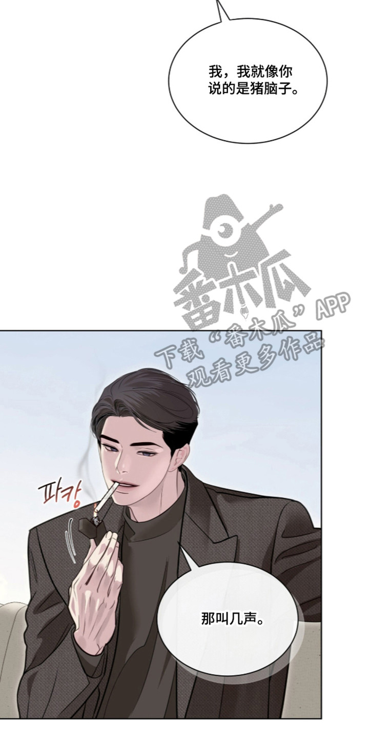 第115话9