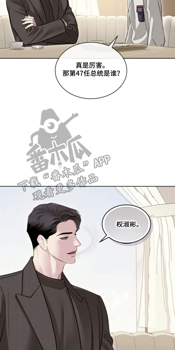 第115话17