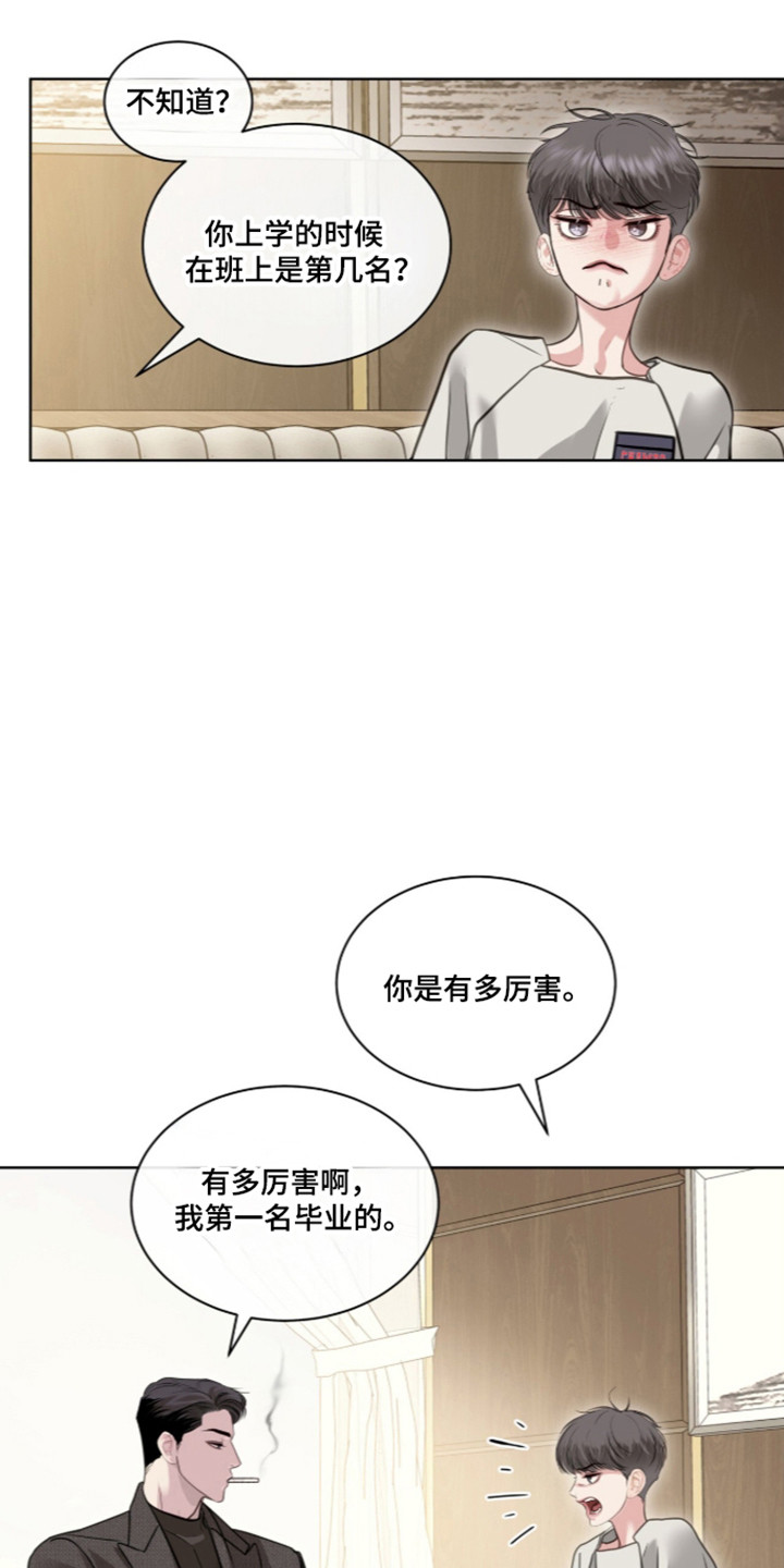 第115话16