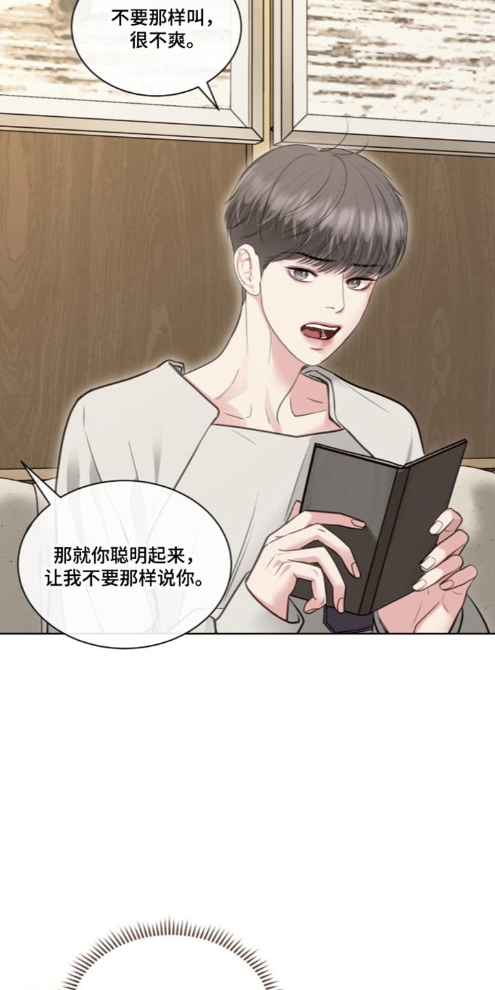 第115话4