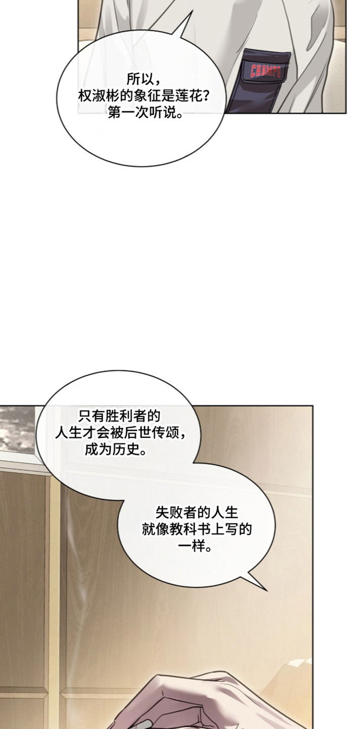 第115话32