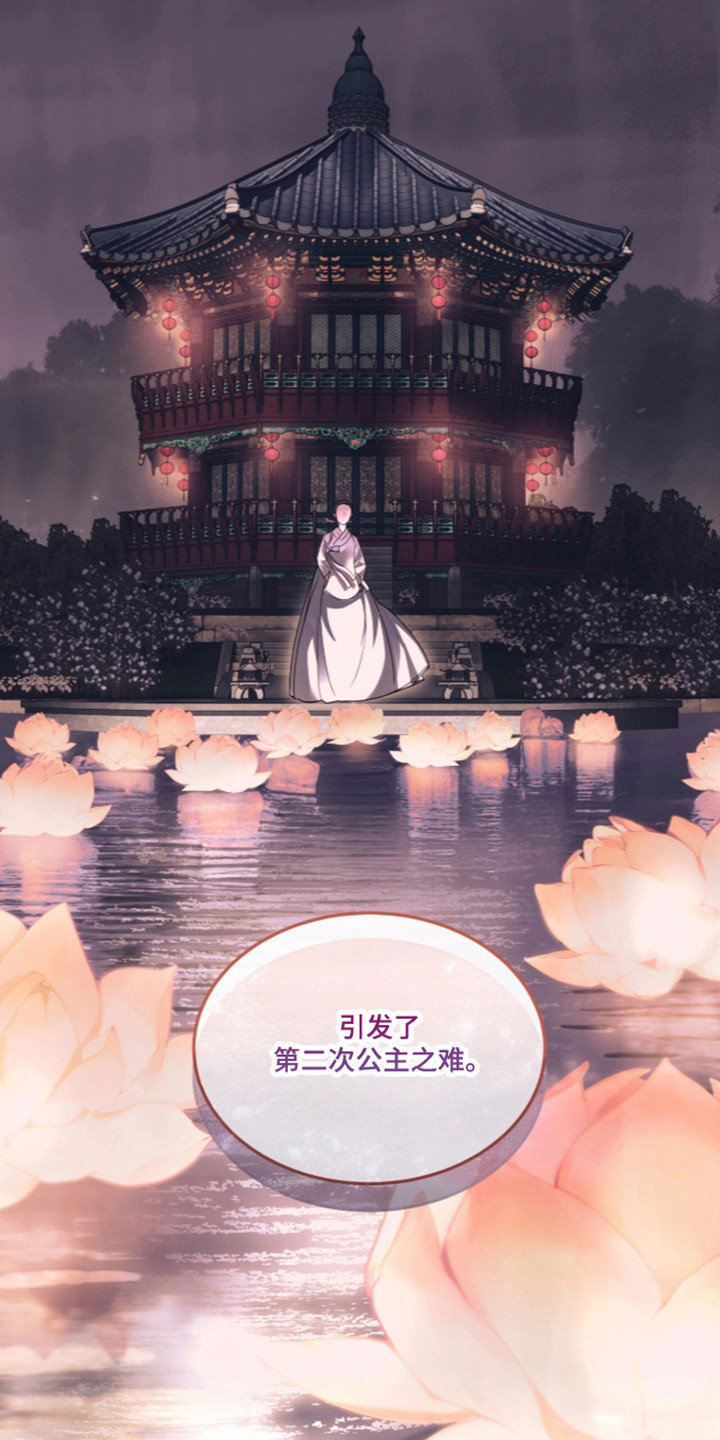 第115话30