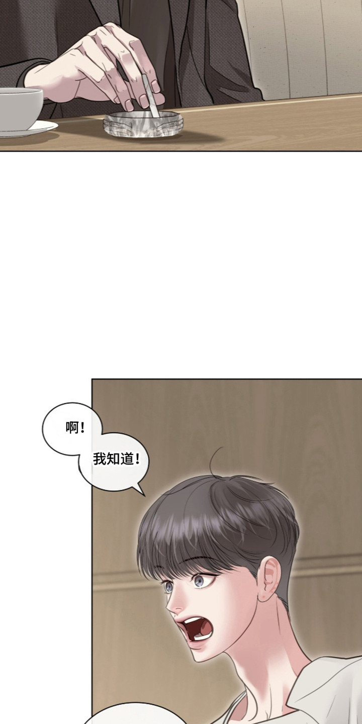 第115话18