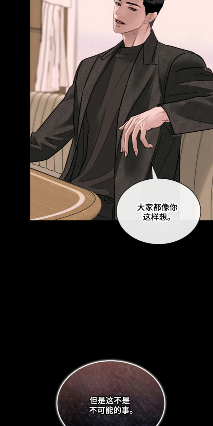 第115话36