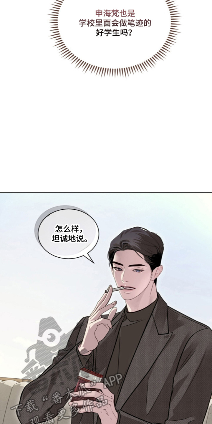 第115话6
