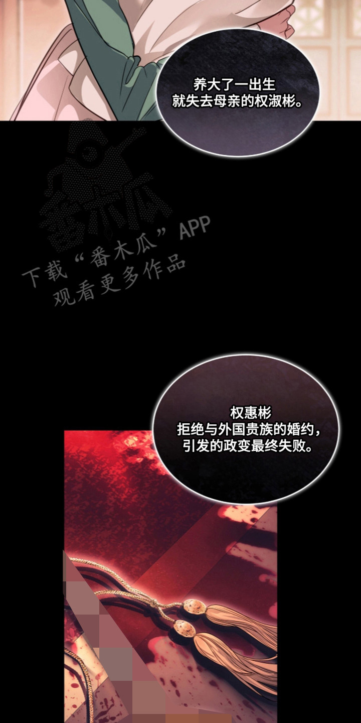 第115话26