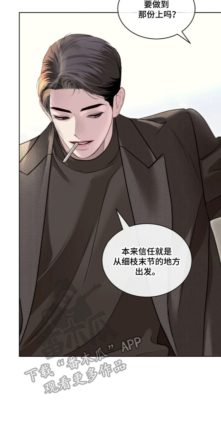 第115话14