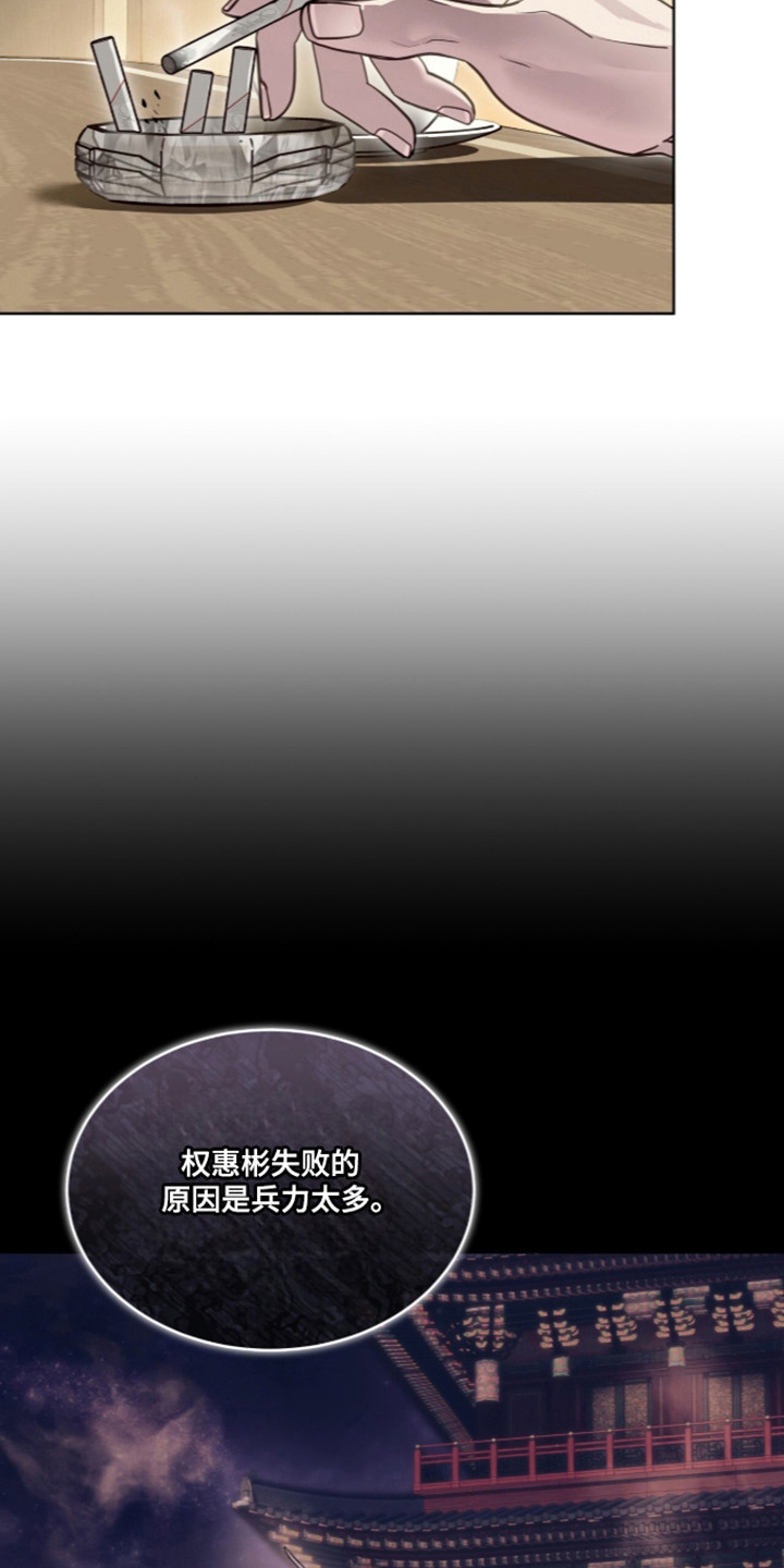 第115话33