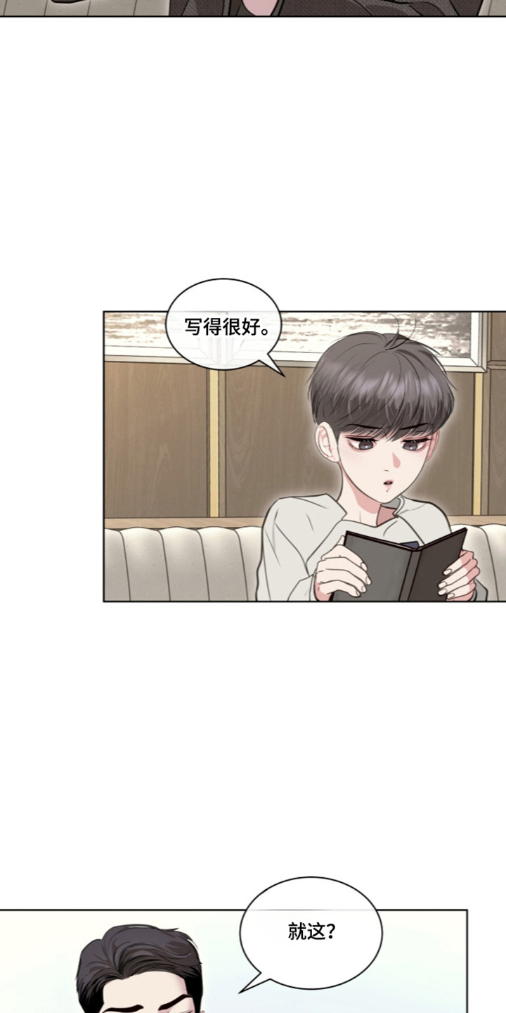 第115话7