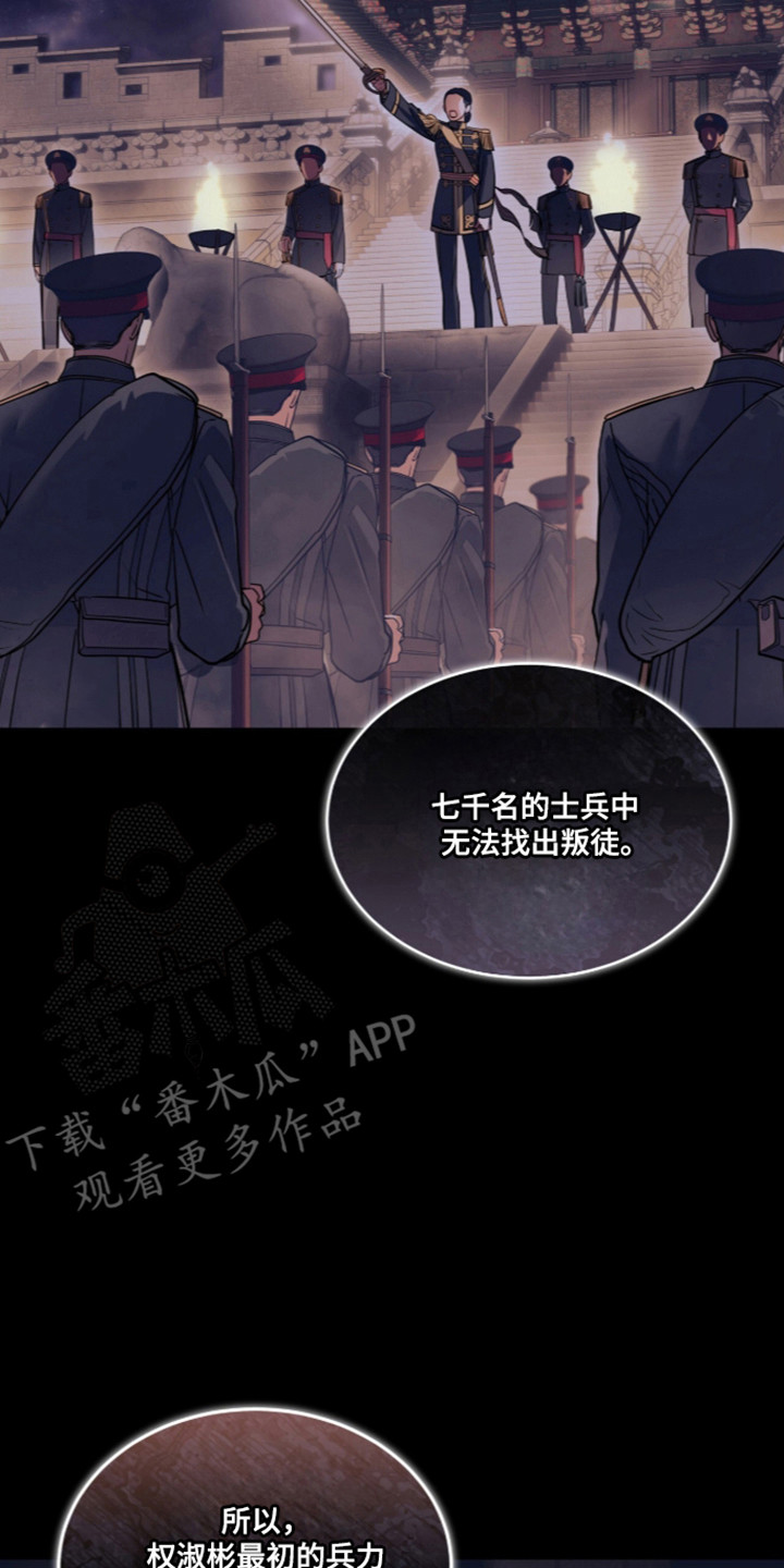 第115话34