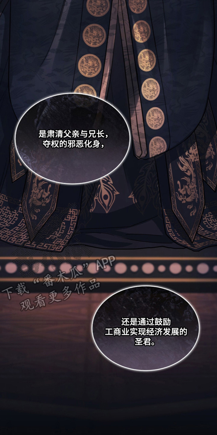 第115话21