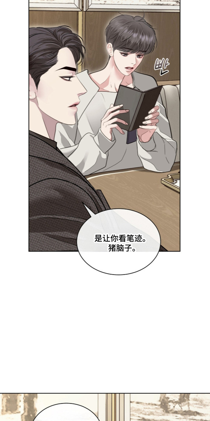 第115话3