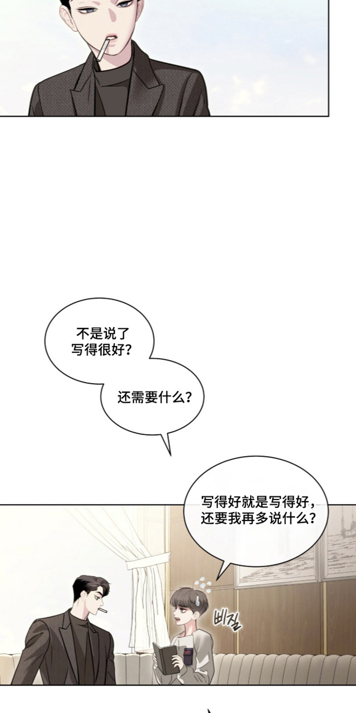 第115话8