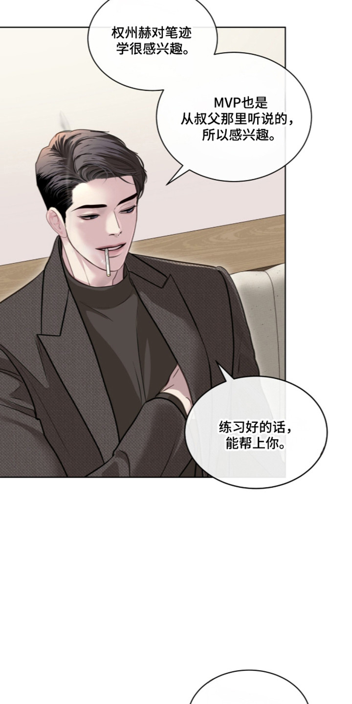 第115话13