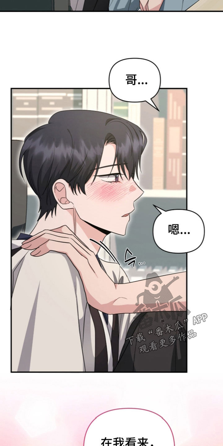 第97话14