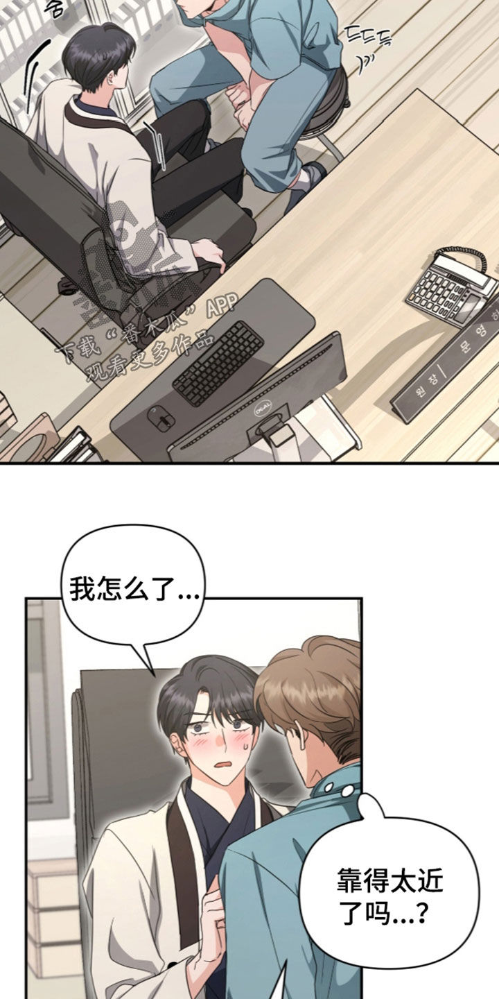 第97话4
