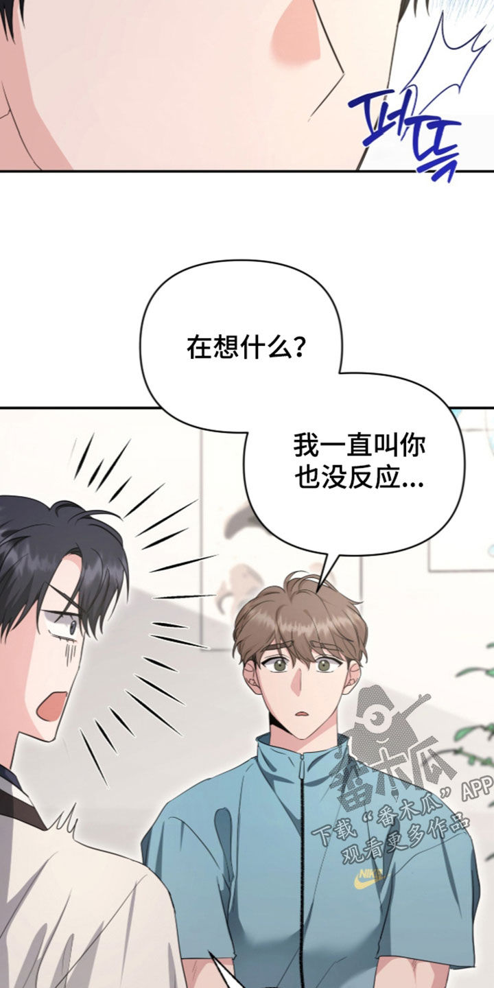 第97话1