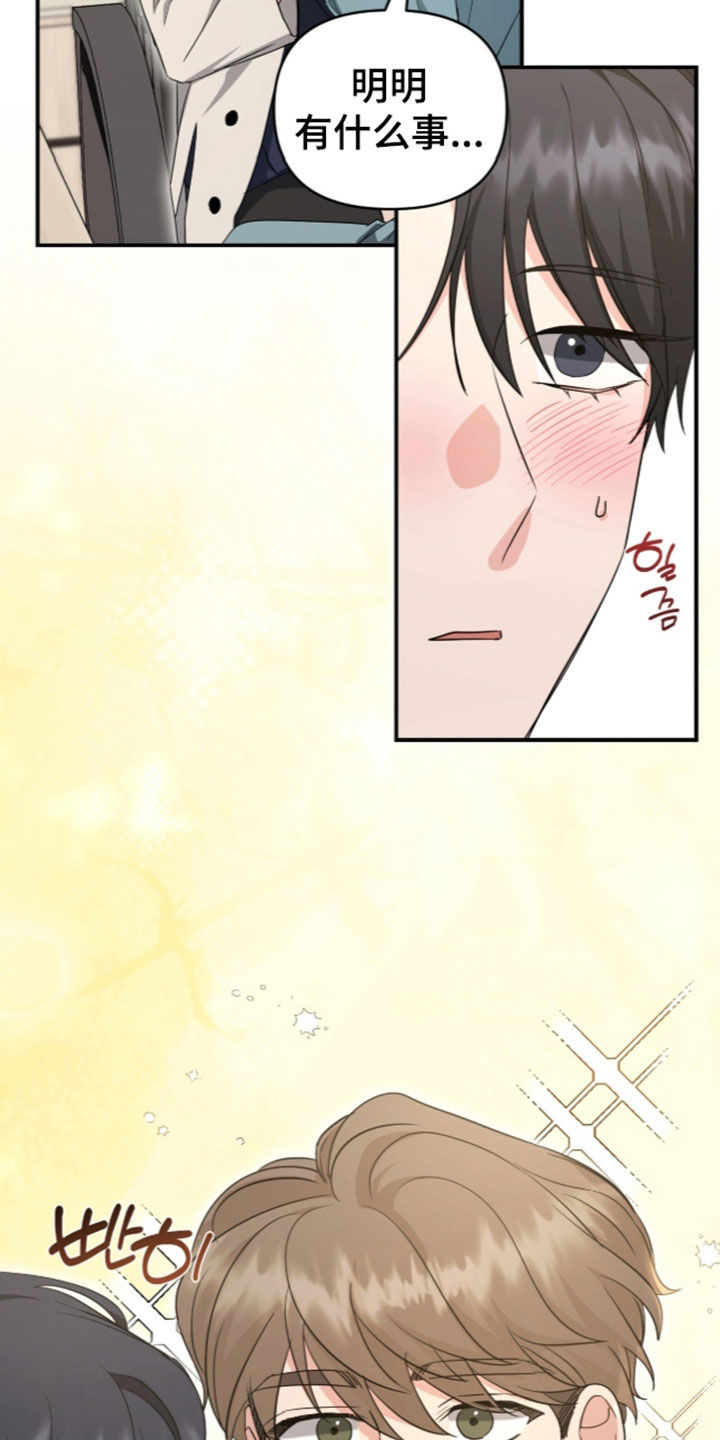 第97话5