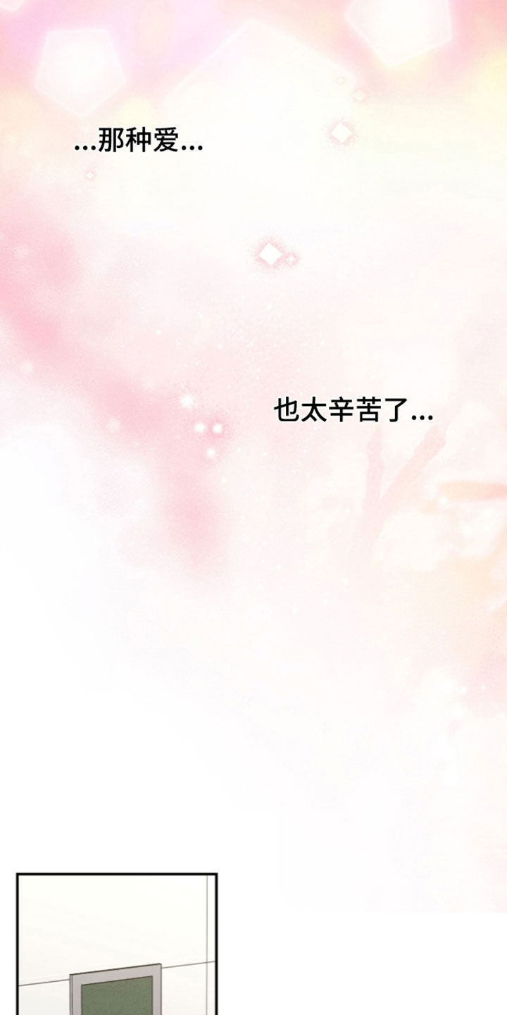 第97话16