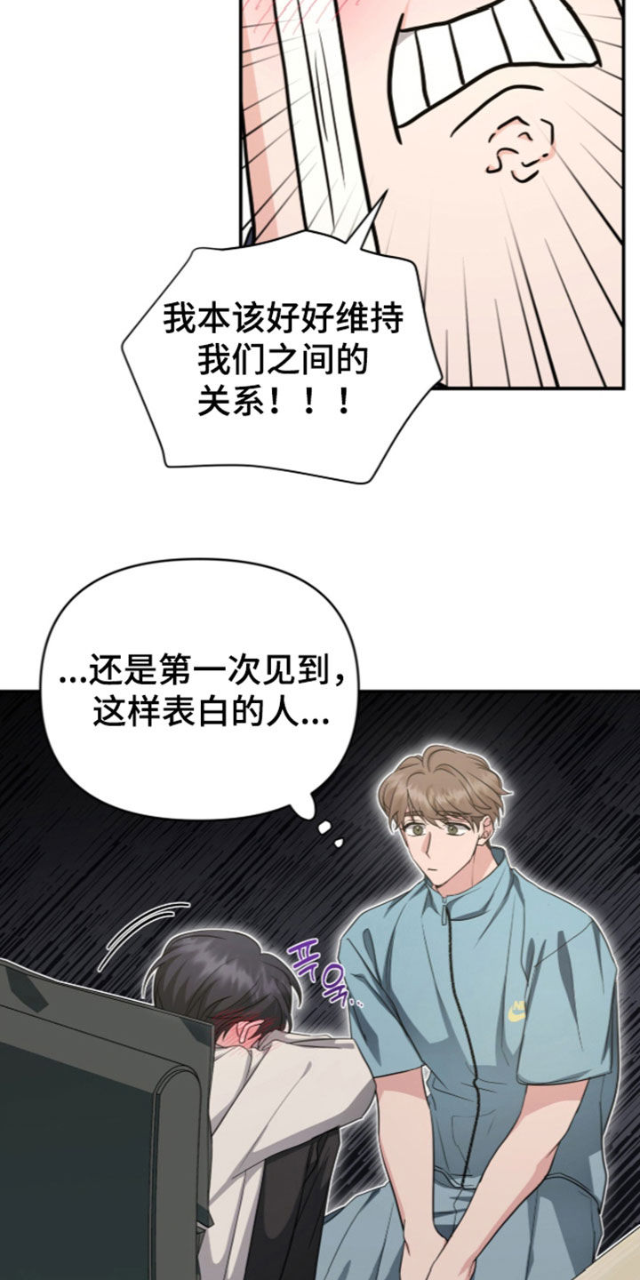 第97话13