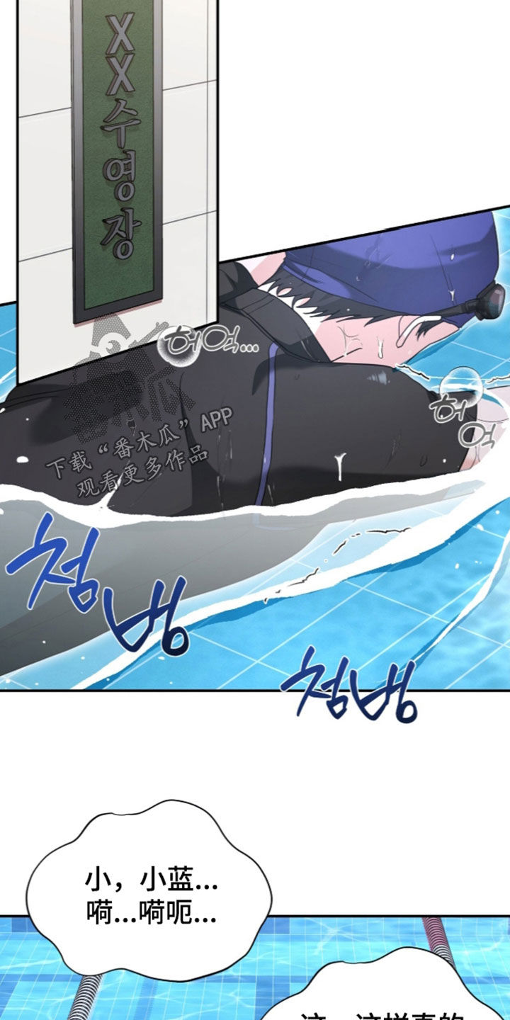 第97话17