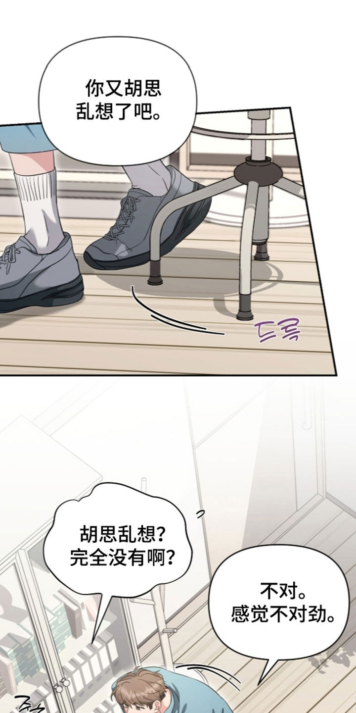 第97话3