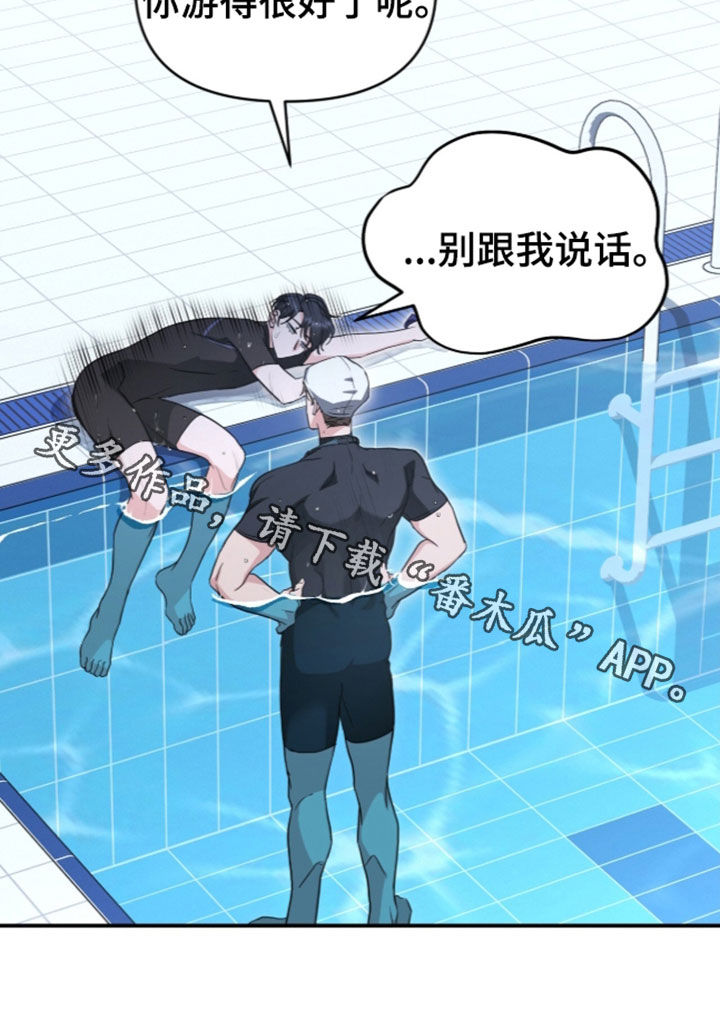 第97话21