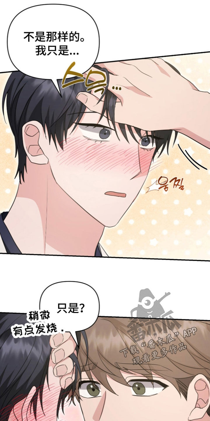 第97话9