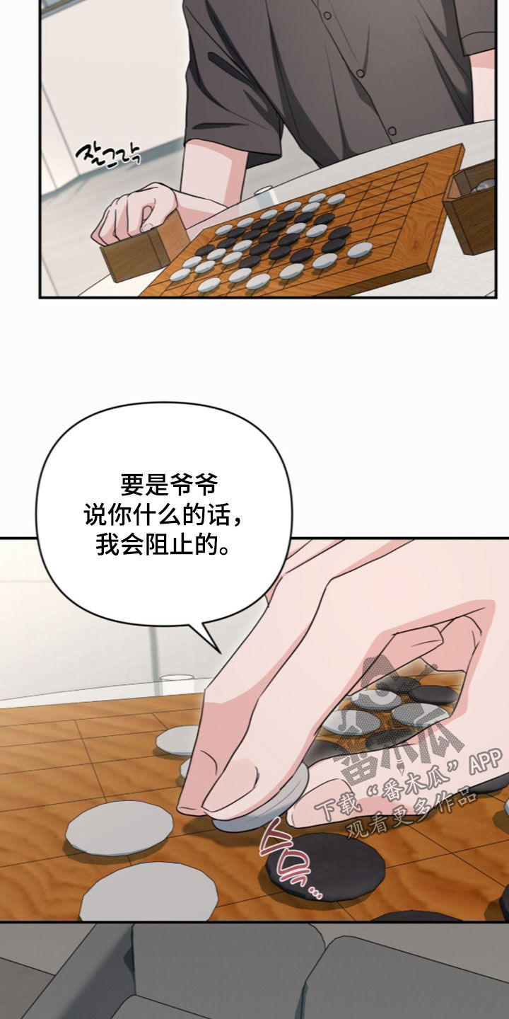 第94话21