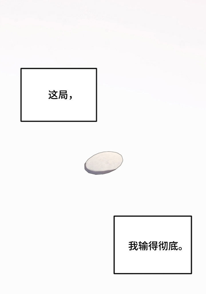 第94话32