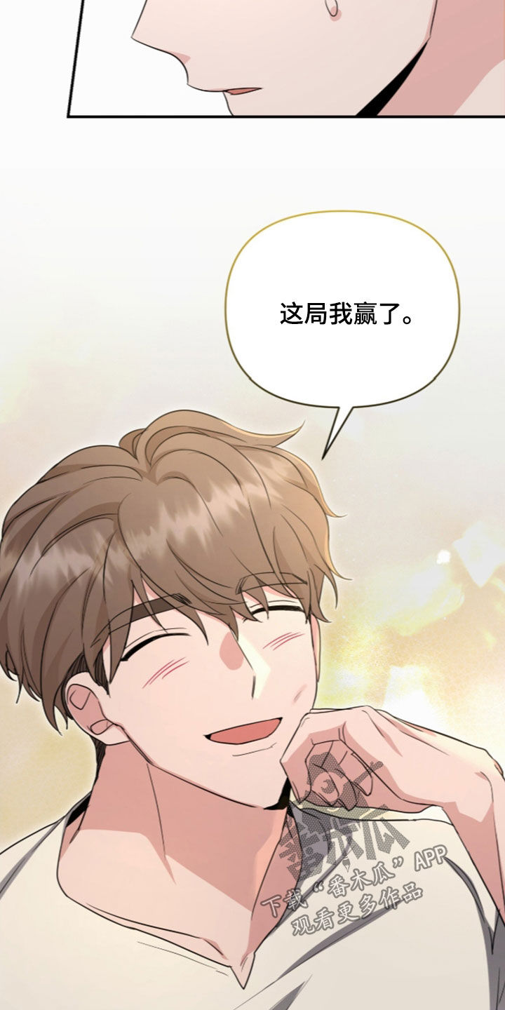 第94话26