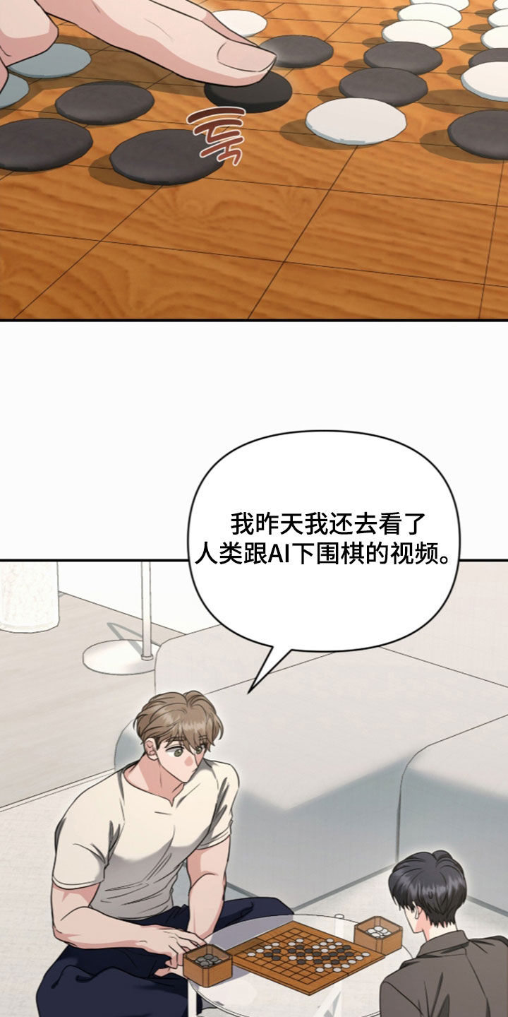 第94话18