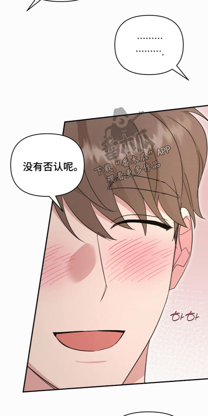 第94话29
