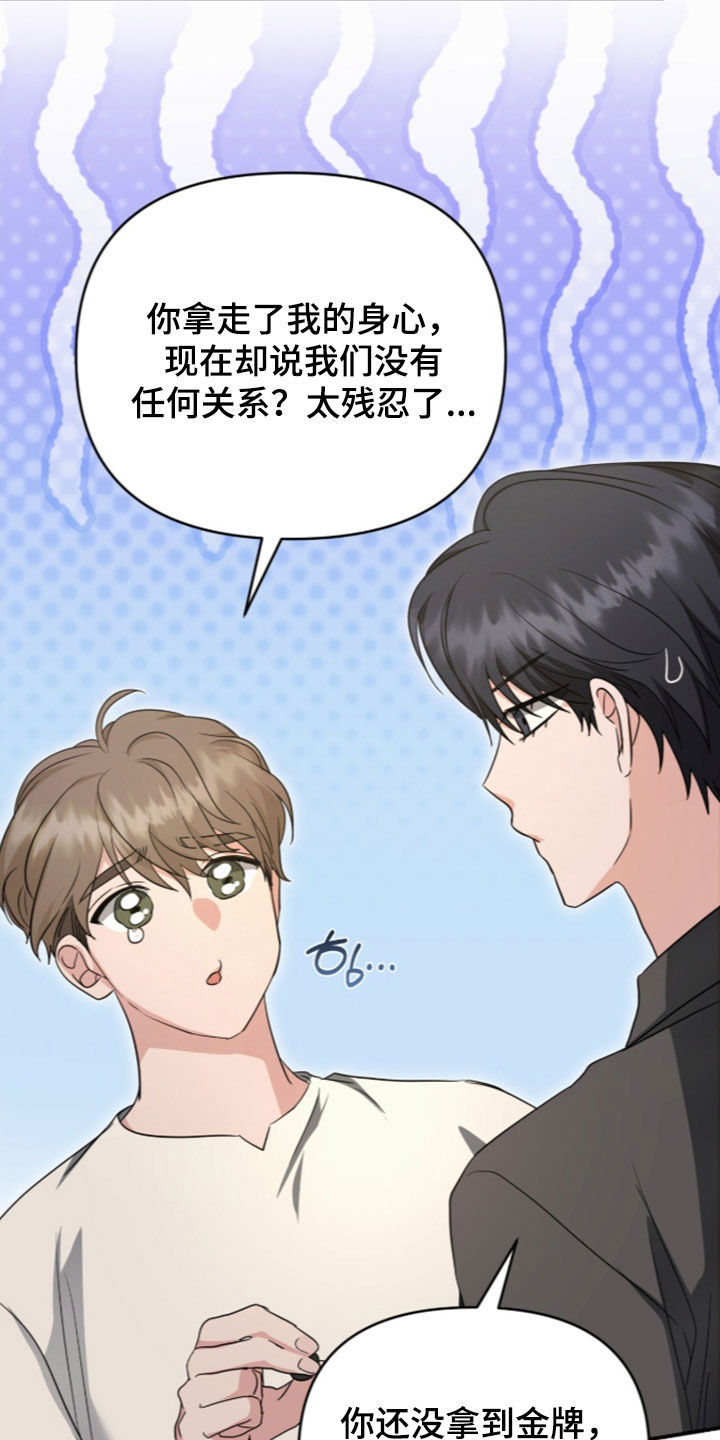 第94话24