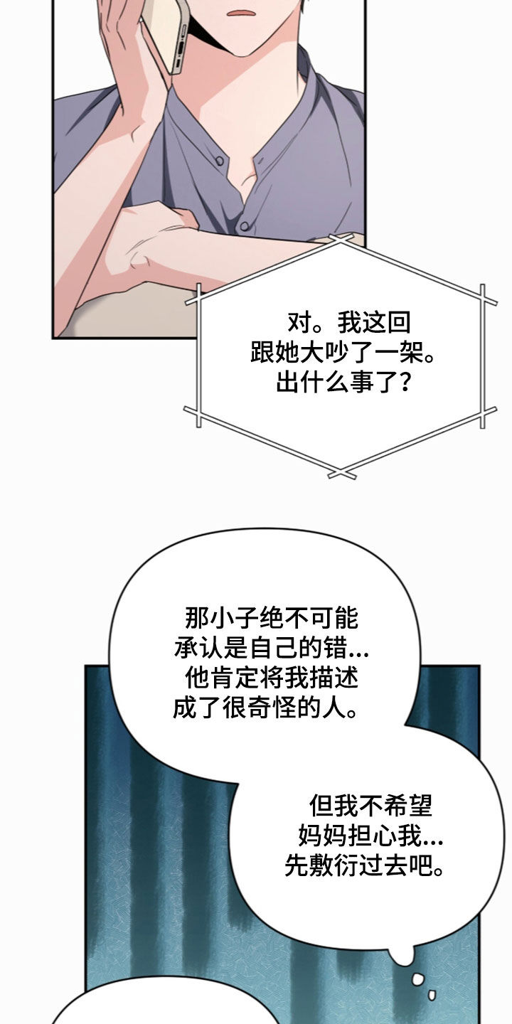 第94话3