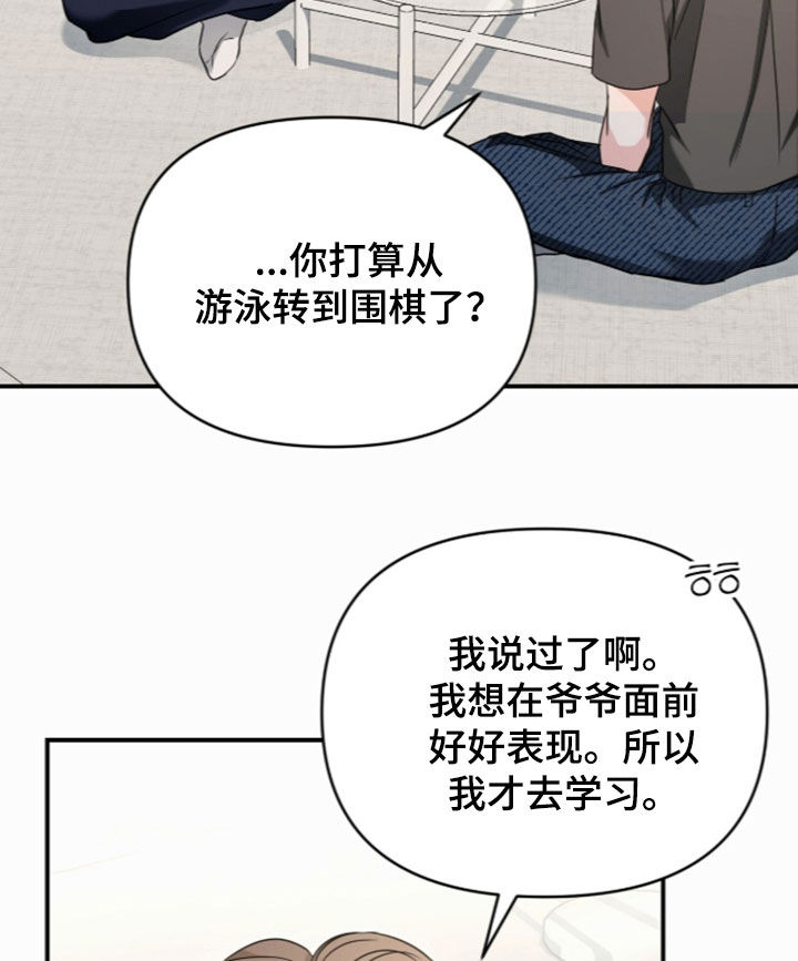 第94话19
