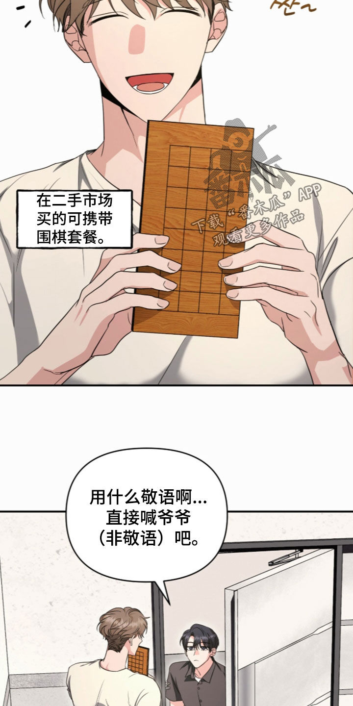 第94话12