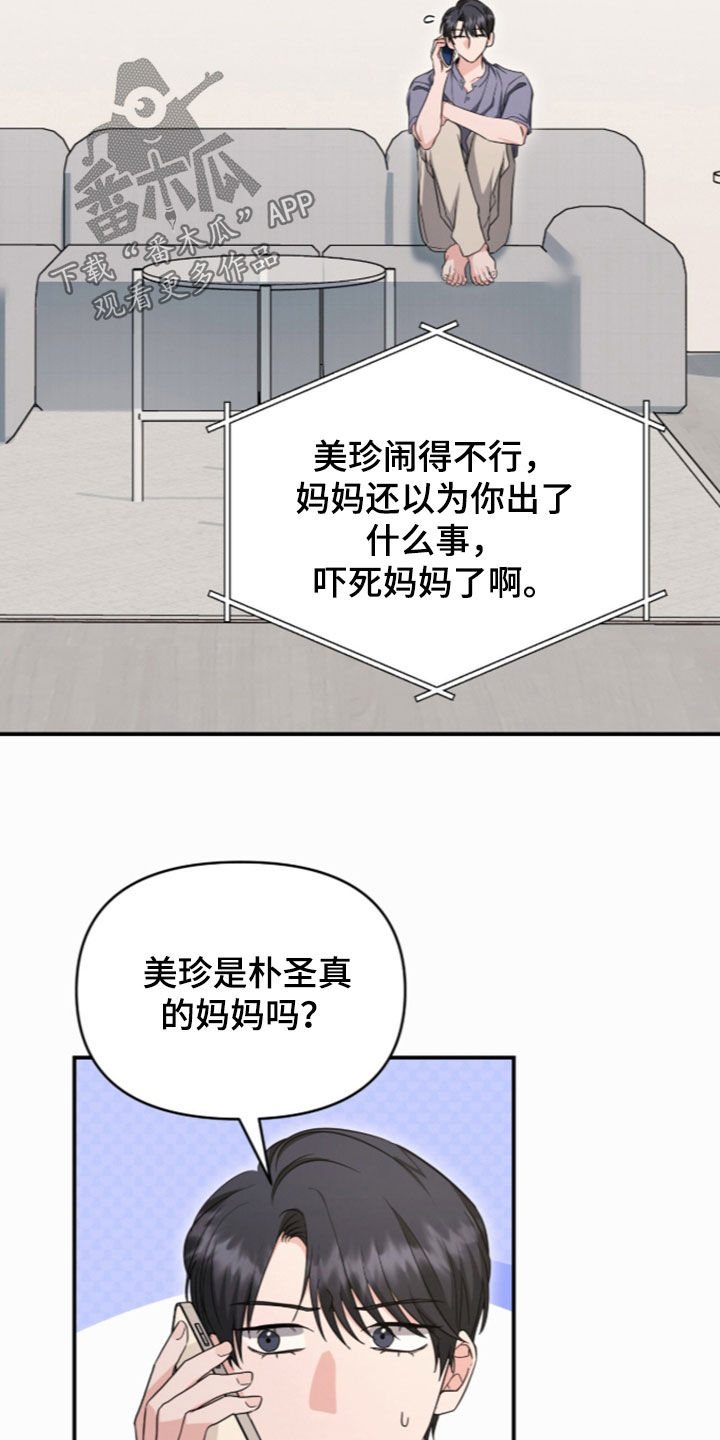 第94话2