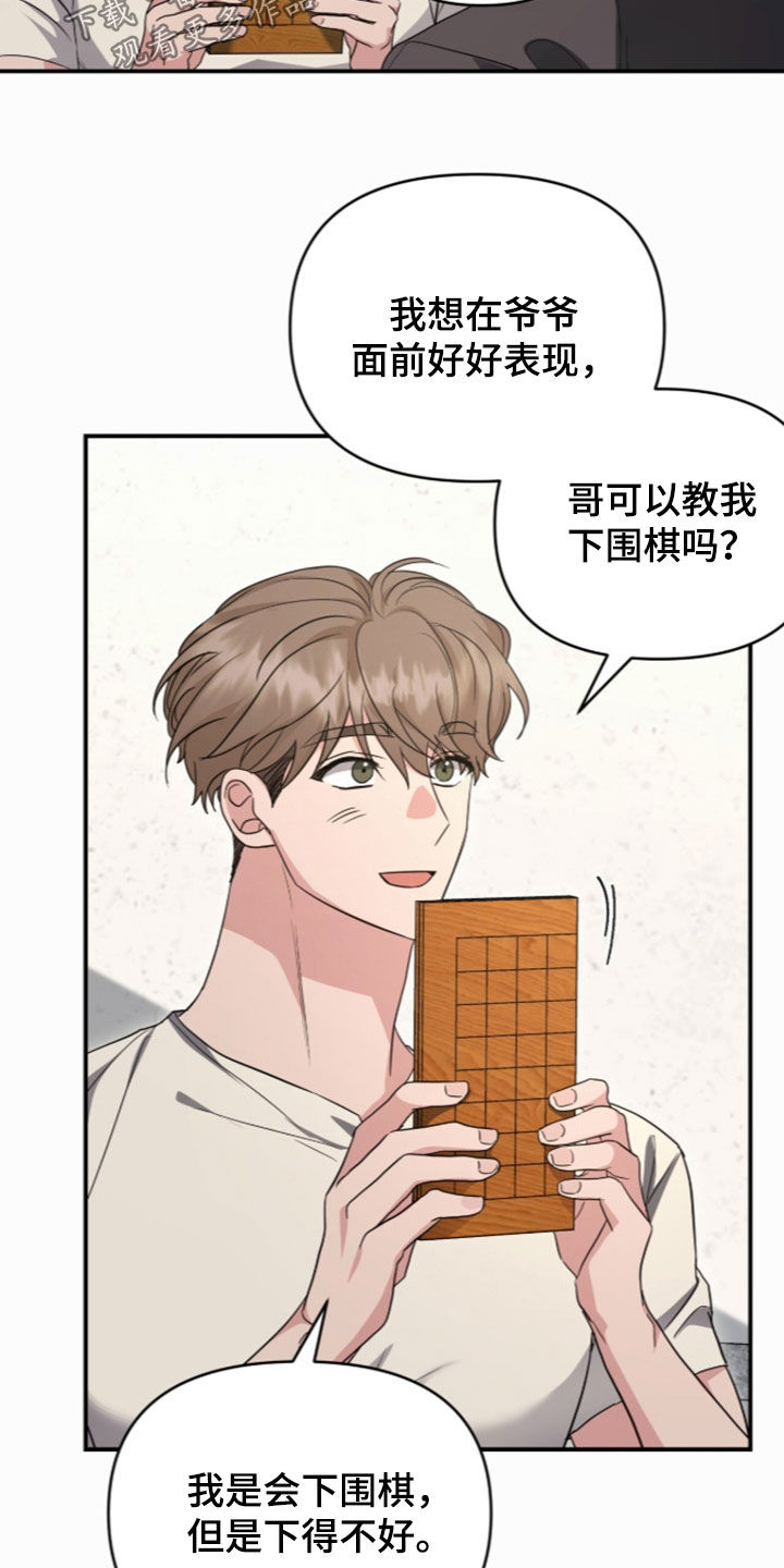 第94话15