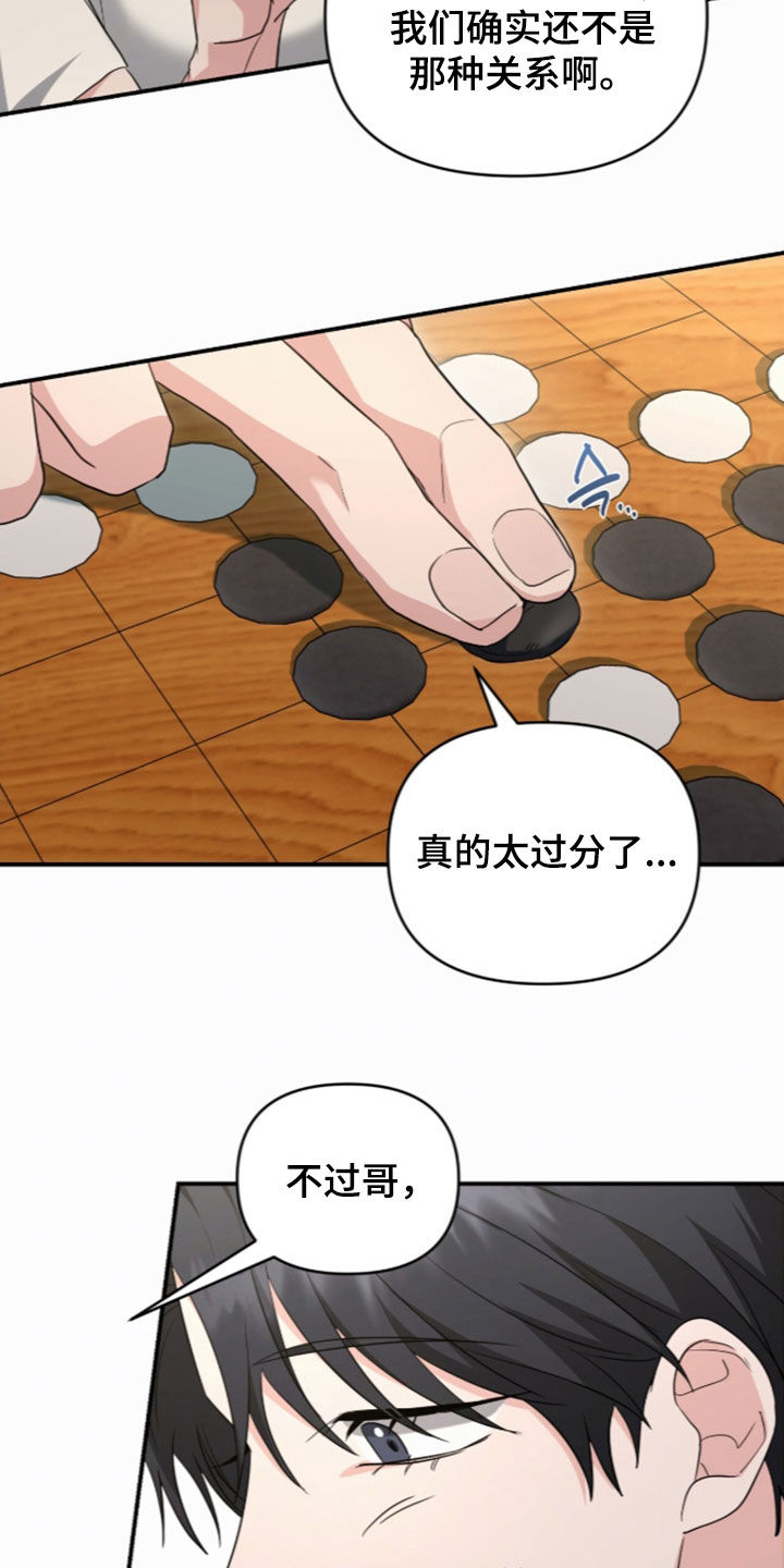 第94话25